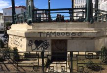 Identificado o autor das pintadas no palco da música, que foi rehabilitado hai uns meses
