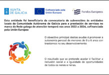 Recuncho do Servizo de Atención temperá para este mes de xullo.